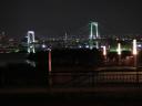 Rainbow Bridge